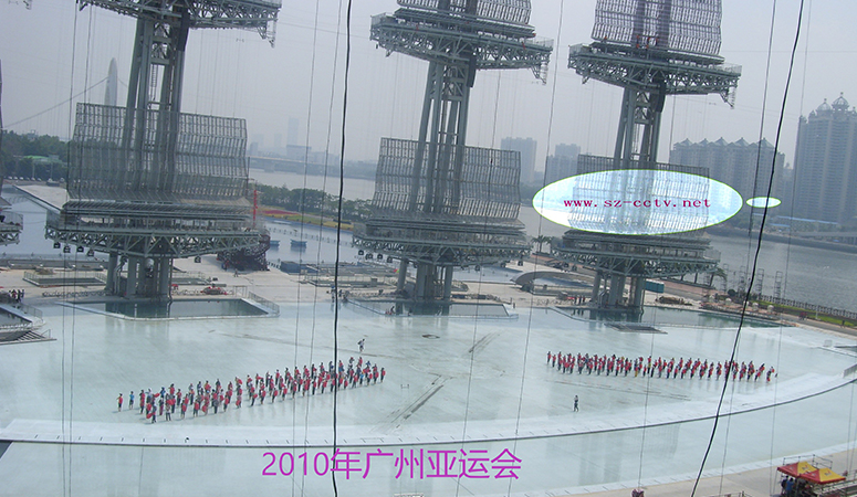 2010广州亚运会.jpg