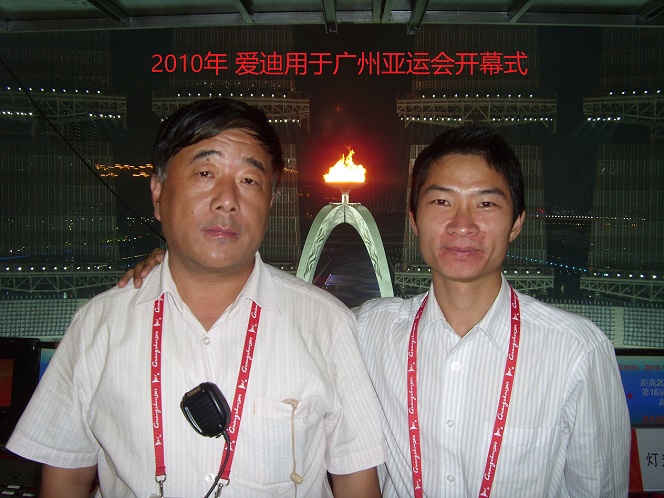 2010年广州亚运会开幕式.jpg